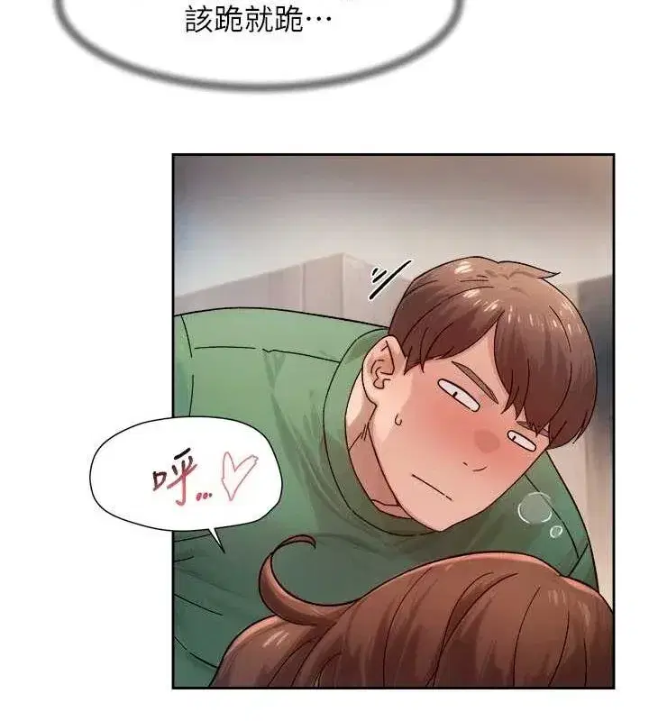 第24話-人生中最棒的性愛♥