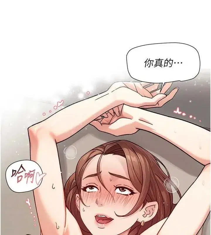 第24話-人生中最棒的性愛♥