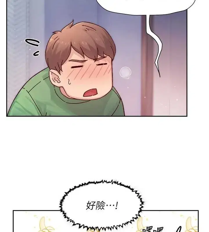 第24話-人生中最棒的性愛♥