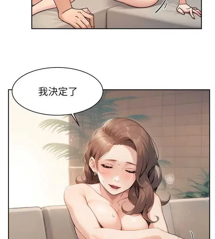 第24話-人生中最棒的性愛♥