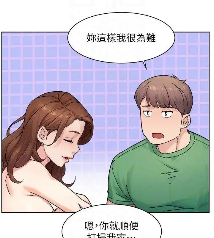 第24話-人生中最棒的性愛♥