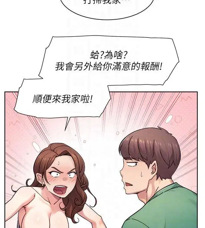 第24話-人生中最棒的性愛♥