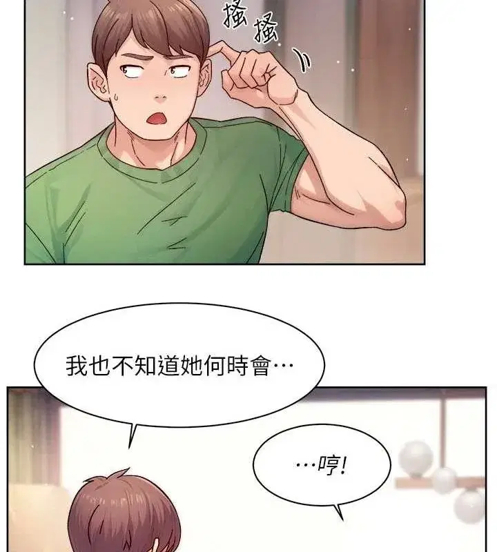 第24話-人生中最棒的性愛♥