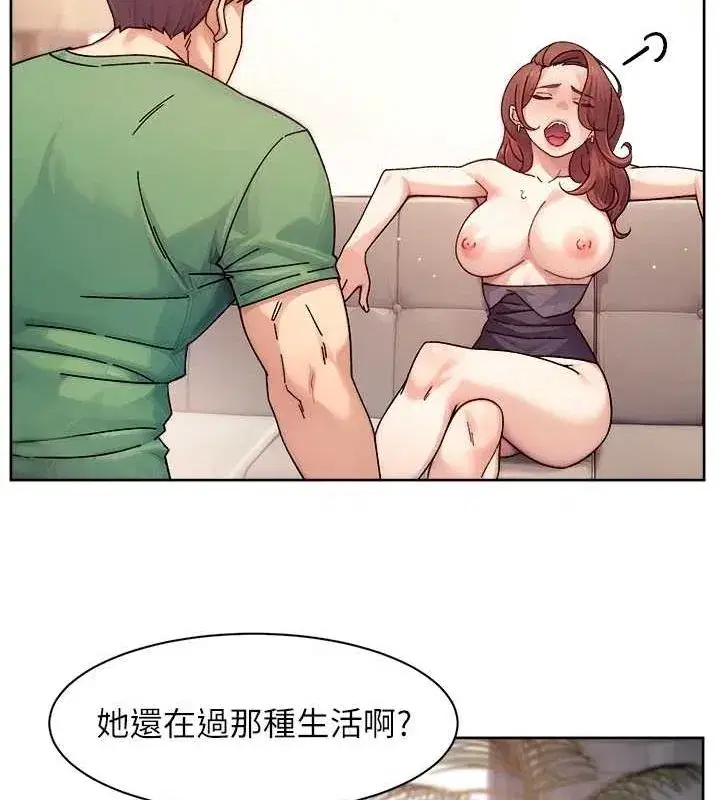 第24話-人生中最棒的性愛♥