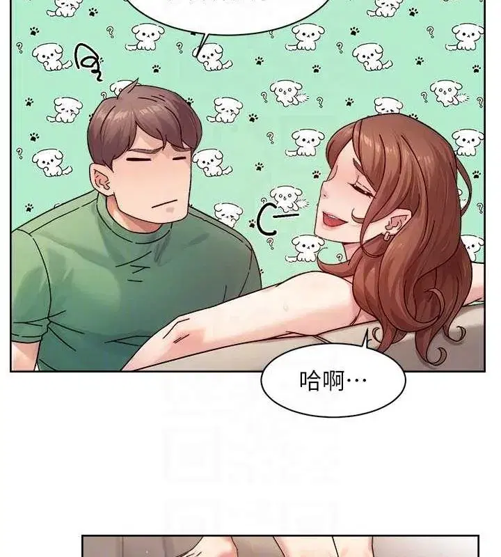 第24話-人生中最棒的性愛♥