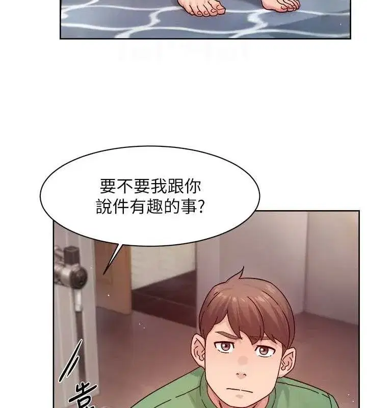 第24話-人生中最棒的性愛♥