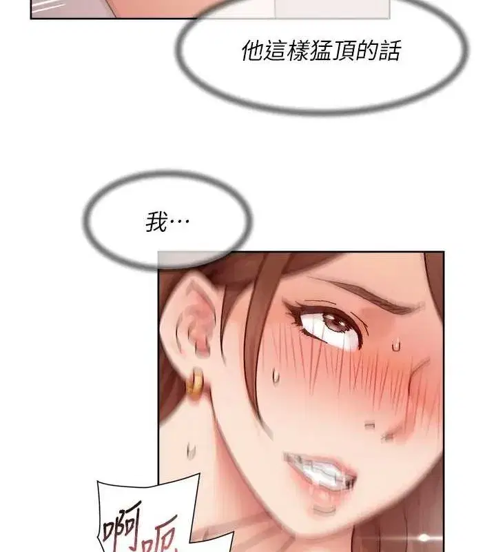 第24話-人生中最棒的性愛♥