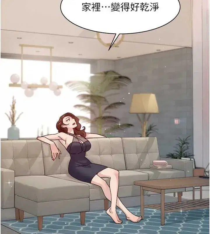 第25話-只有你會這樣幫我