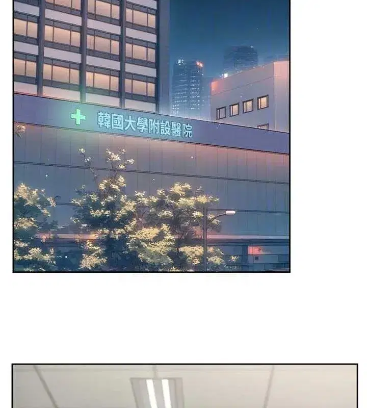 第25話-只有你會這樣幫我