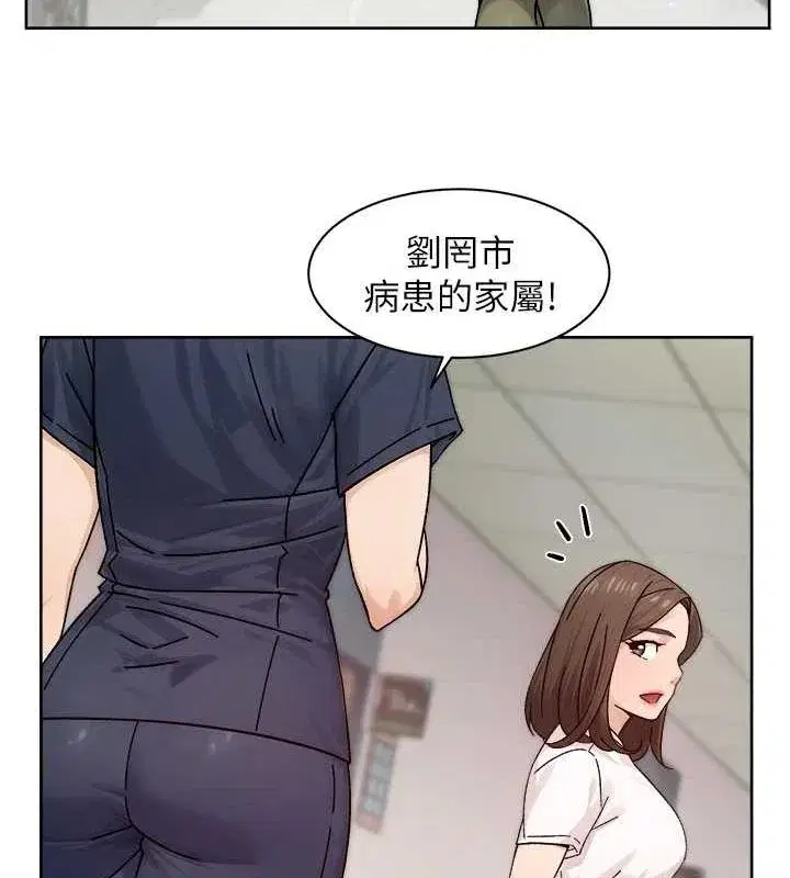 第25話-只有你會這樣幫我