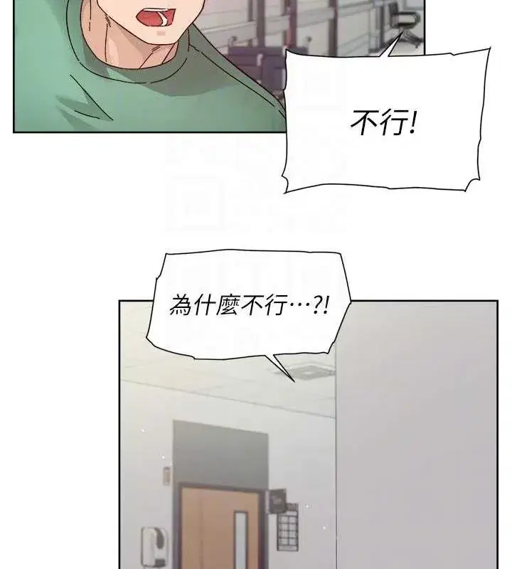 第25話-只有你會這樣幫我