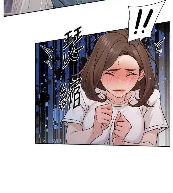 第25話-只有你會這樣幫我