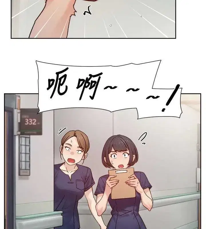 第25話-只有你會這樣幫我