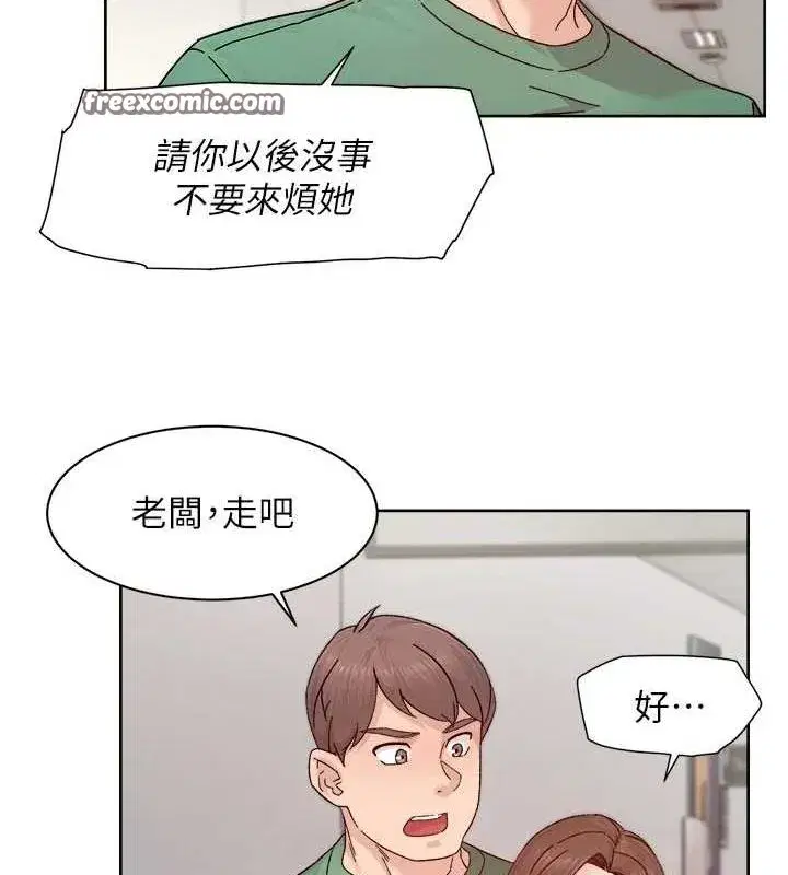 第25話-只有你會這樣幫我