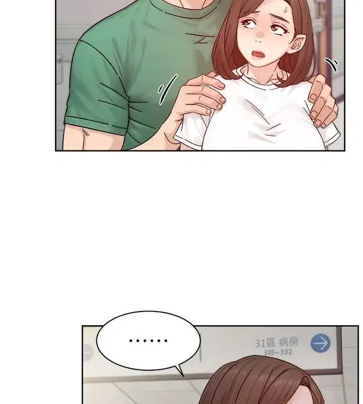 第25話-只有你會這樣幫我