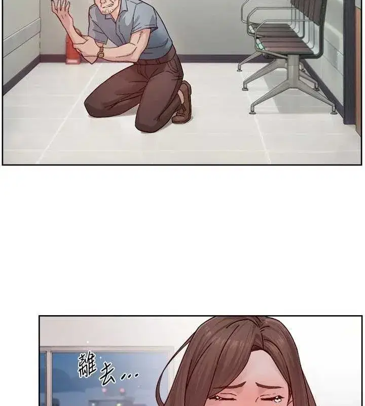 第25話-只有你會這樣幫我