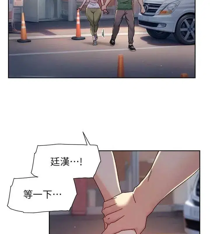 第25話-只有你會這樣幫我