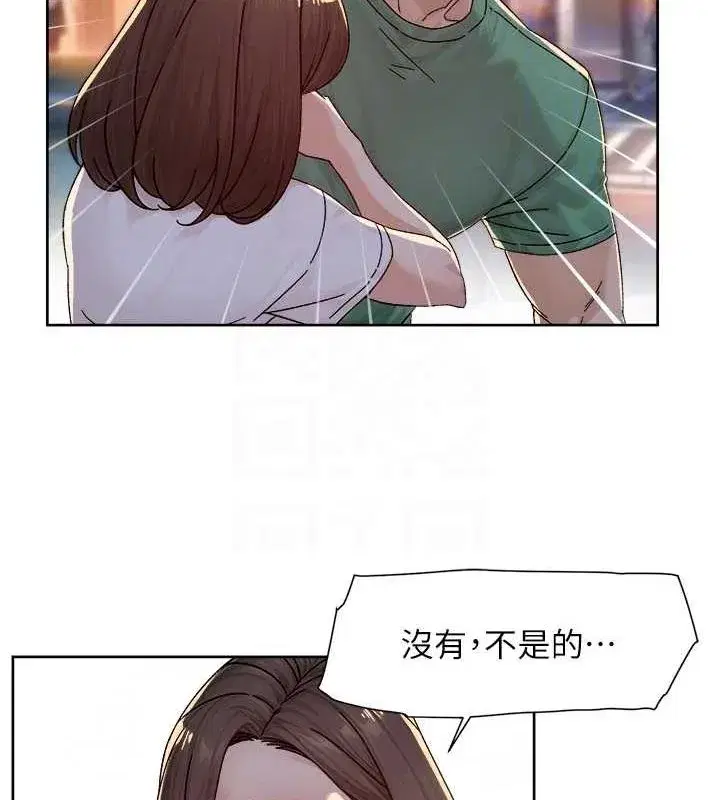 第25話-只有你會這樣幫我