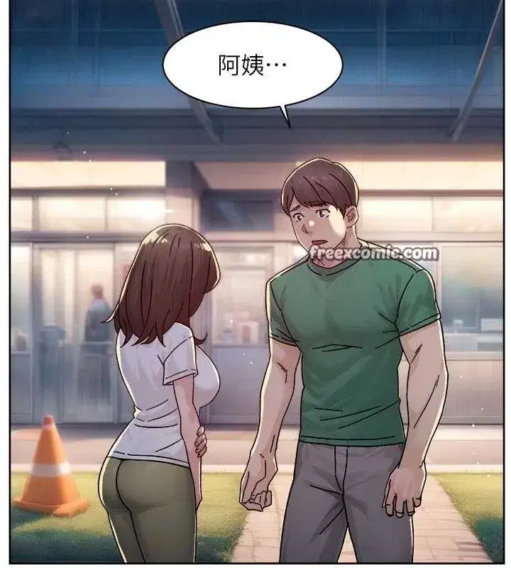 第25話-只有你會這樣幫我