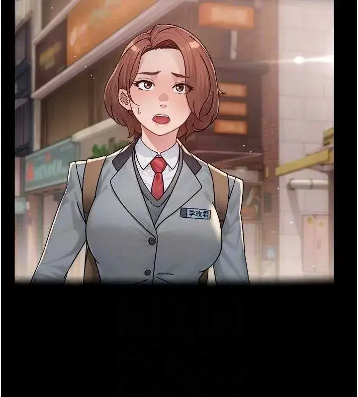 第25話-只有你會這樣幫我