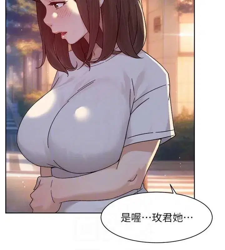 第25話-只有你會這樣幫我