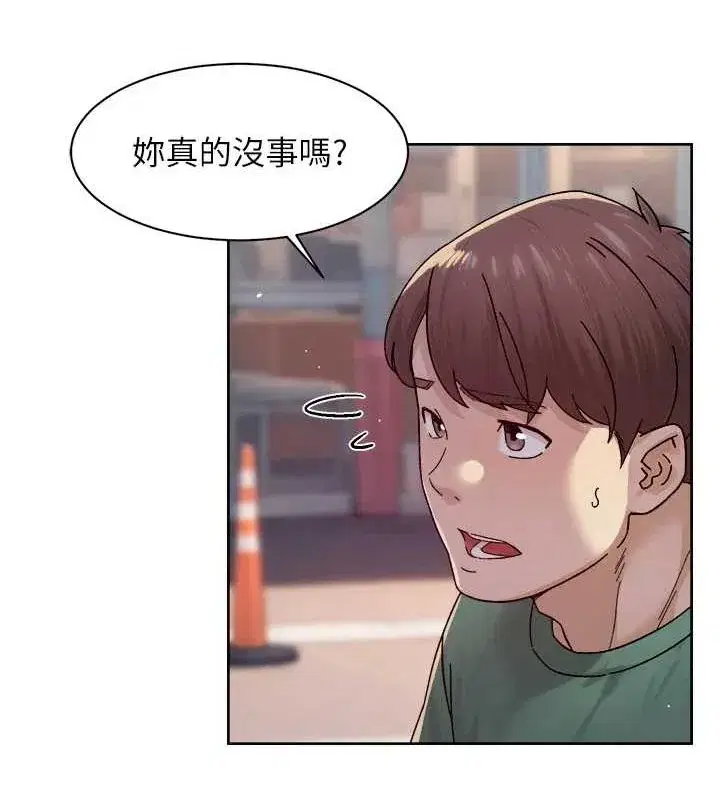 第25話-只有你會這樣幫我