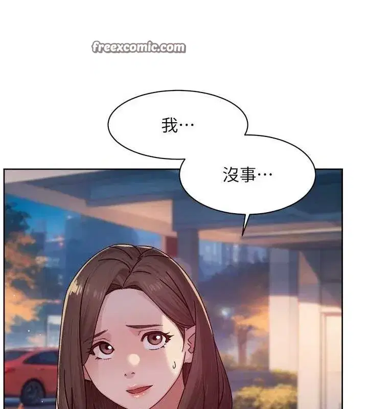 第25話-只有你會這樣幫我