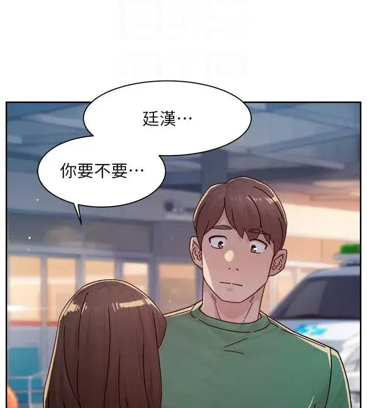 第25話-只有你會這樣幫我