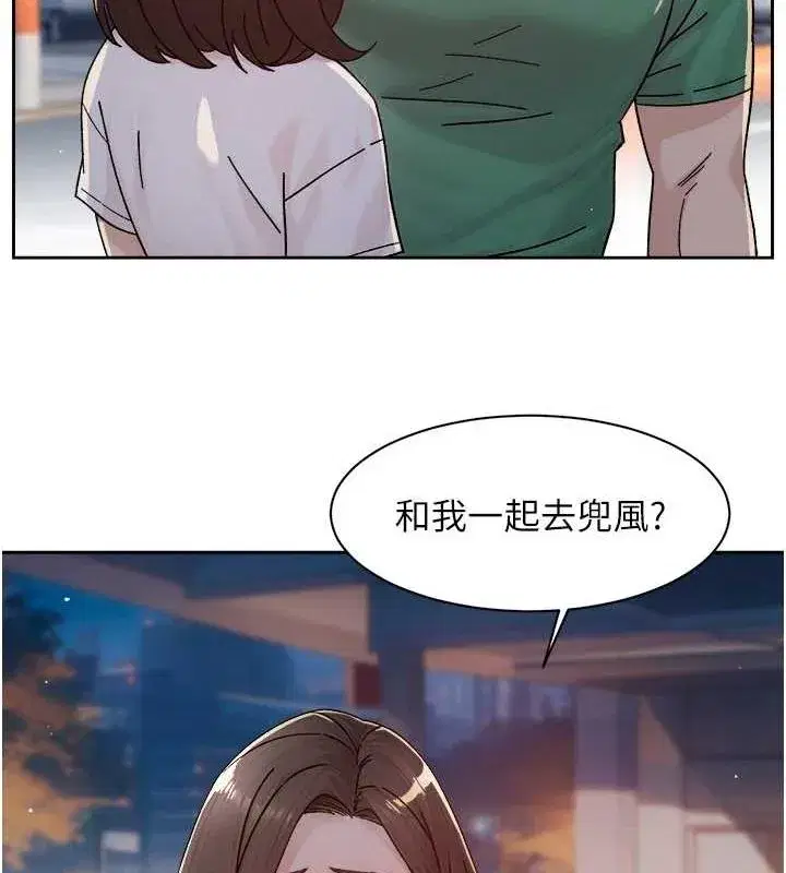 第25話-只有你會這樣幫我