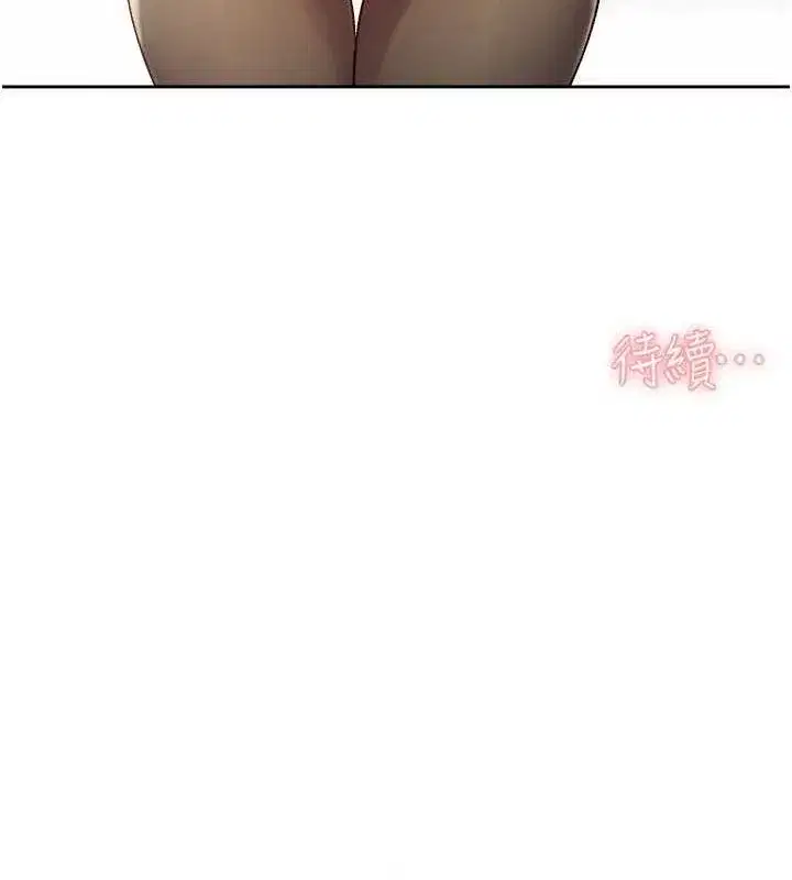 第25話-只有你會這樣幫我