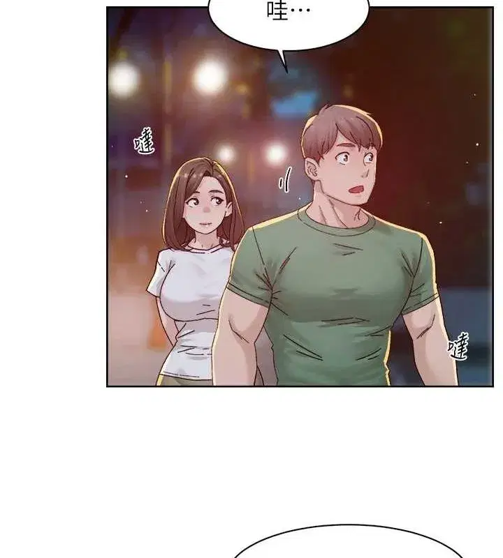 第26話-你可以「抱」我嗎_