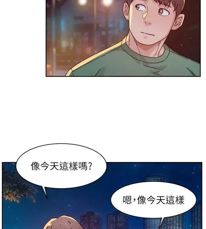 第26話-你可以「抱」我嗎_