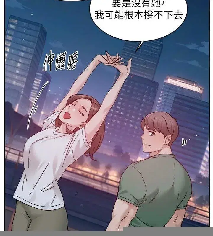 第26話-你可以「抱」我嗎_