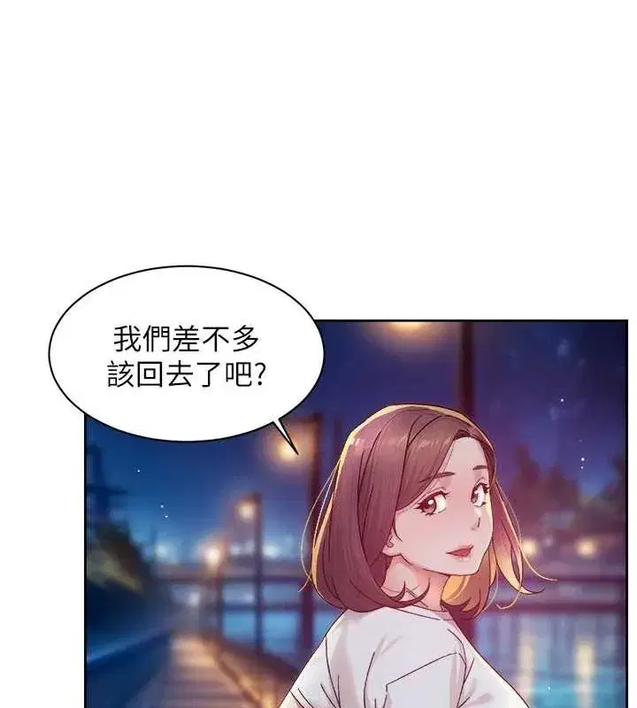 第26話-你可以「抱」我嗎_