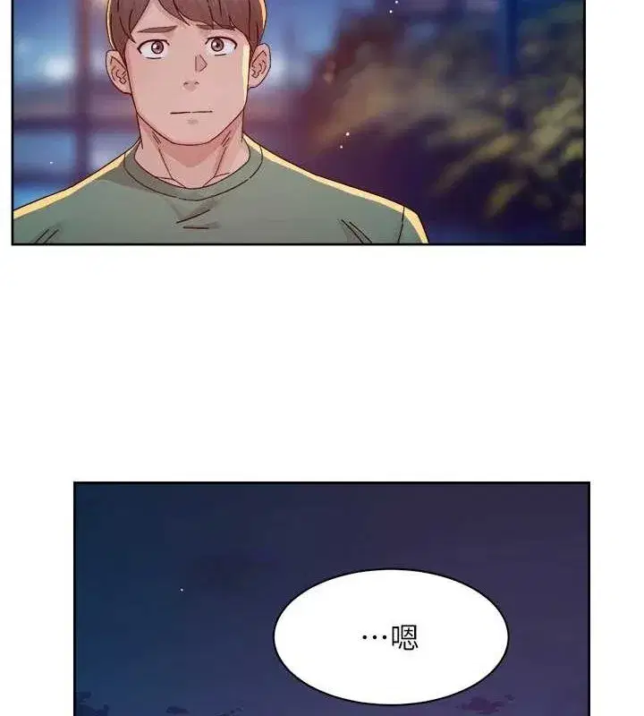 第26話-你可以「抱」我嗎_