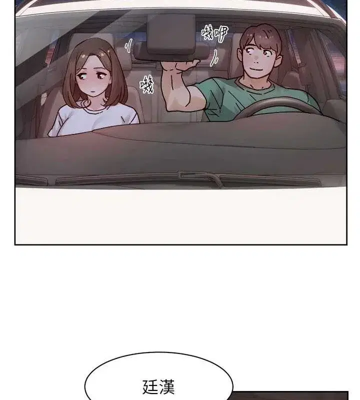 第26話-你可以「抱」我嗎_