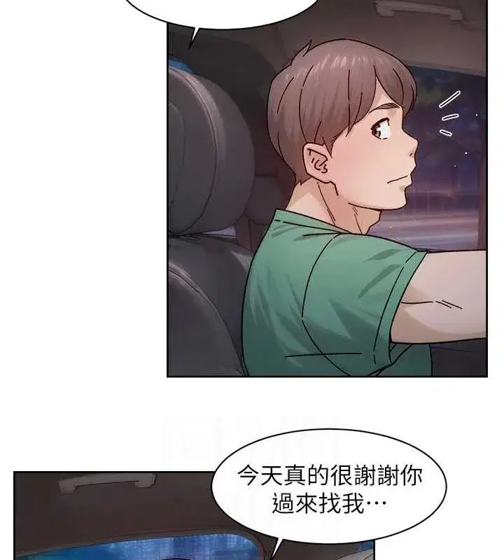 第26話-你可以「抱」我嗎_