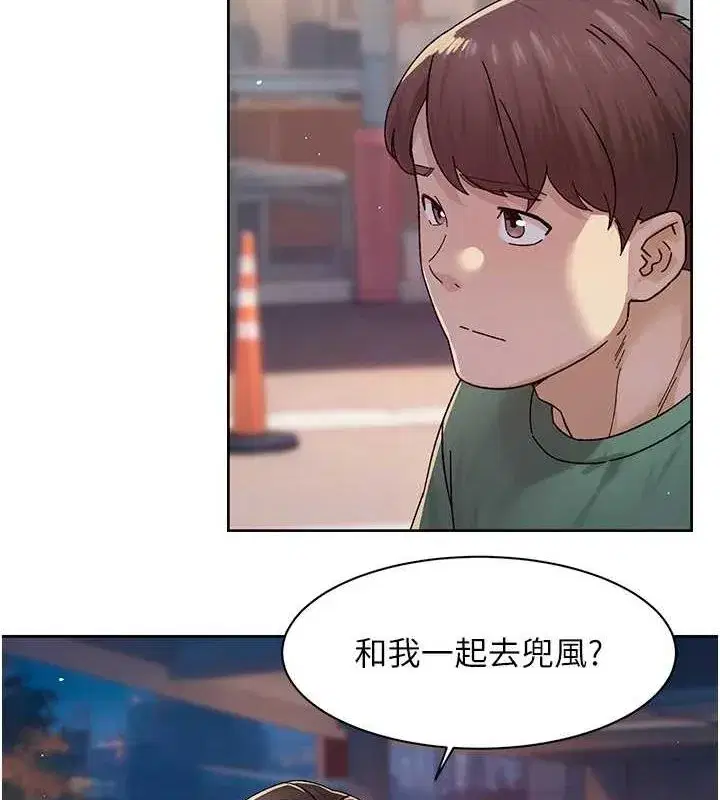 第26話-你可以「抱」我嗎_