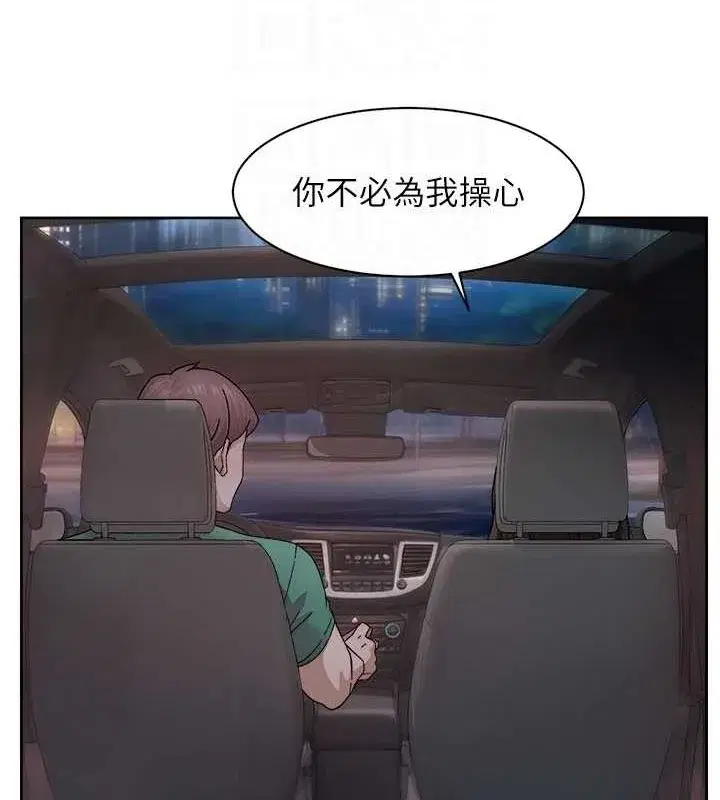 第26話-你可以「抱」我嗎_