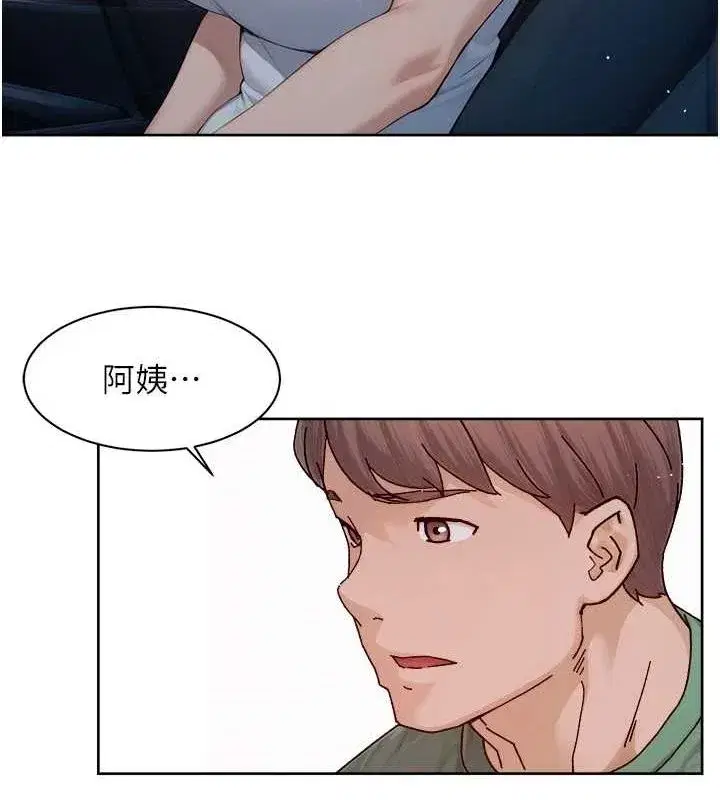 第26話-你可以「抱」我嗎_