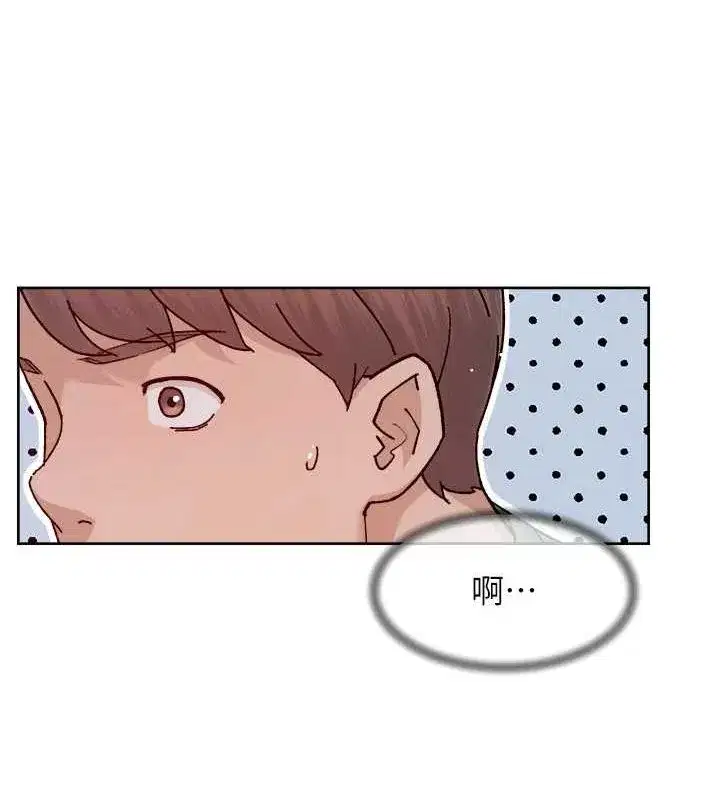 第26話-你可以「抱」我嗎_