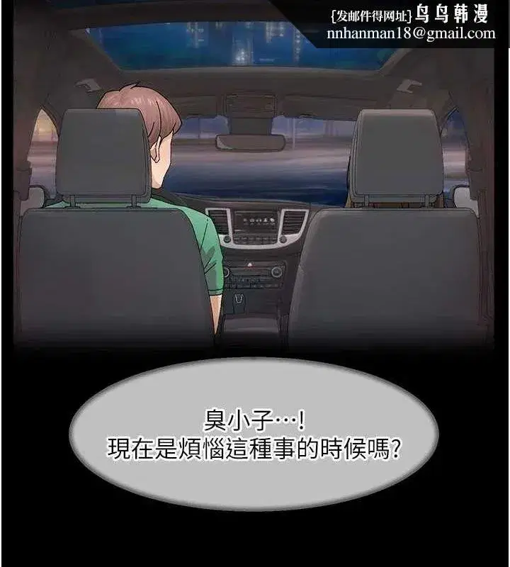 第26話-你可以「抱」我嗎_