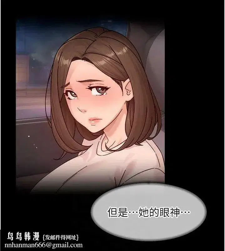 第26話-你可以「抱」我嗎_