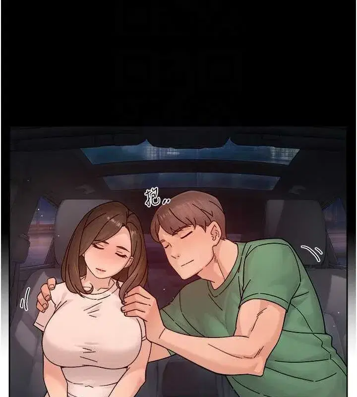 第26話-你可以「抱」我嗎_