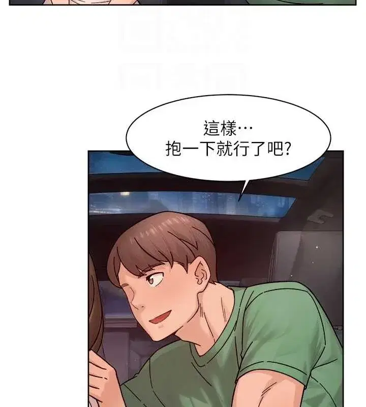 第26話-你可以「抱」我嗎_