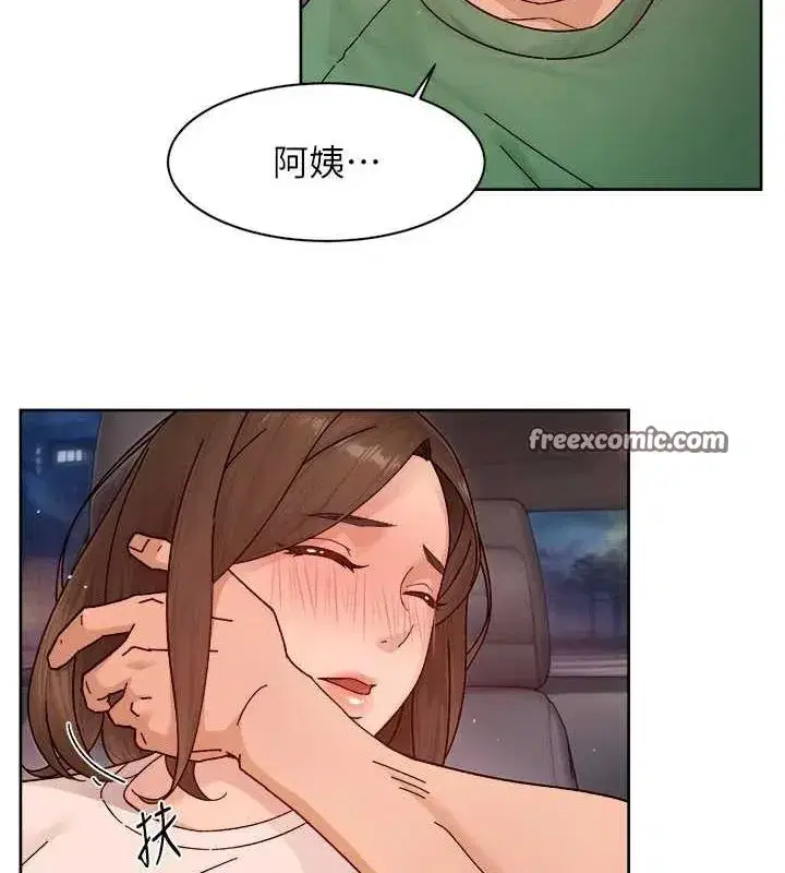 第26話-你可以「抱」我嗎_