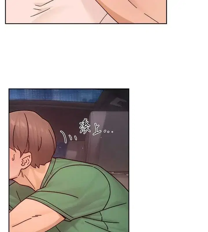 第26話-你可以「抱」我嗎_