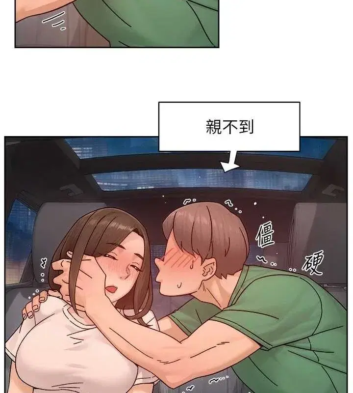 第26話-你可以「抱」我嗎_