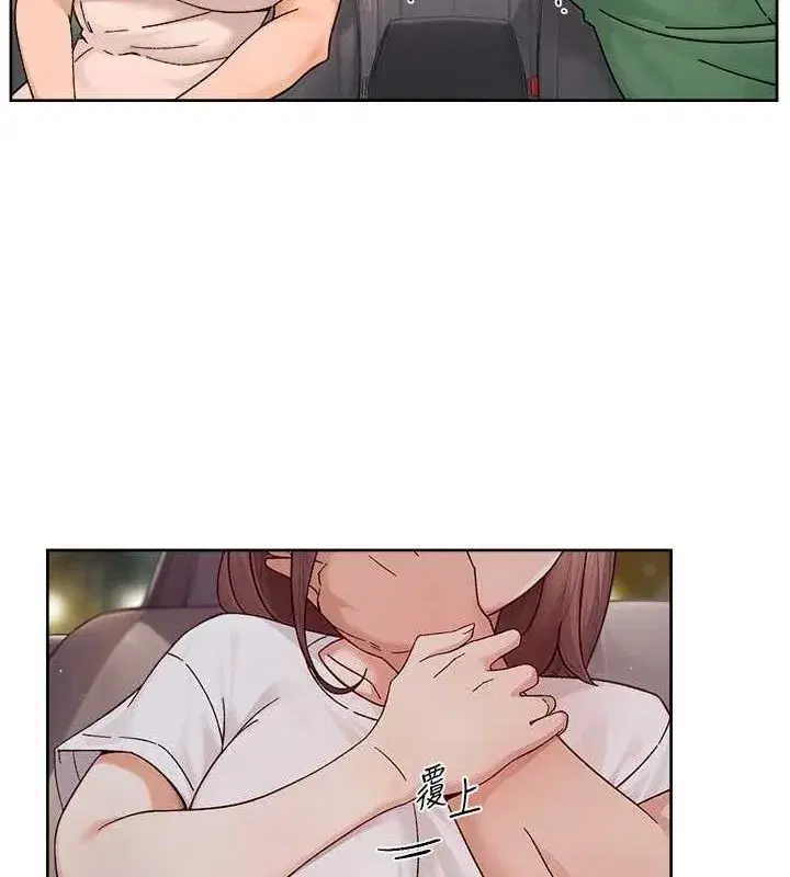 第26話-你可以「抱」我嗎_