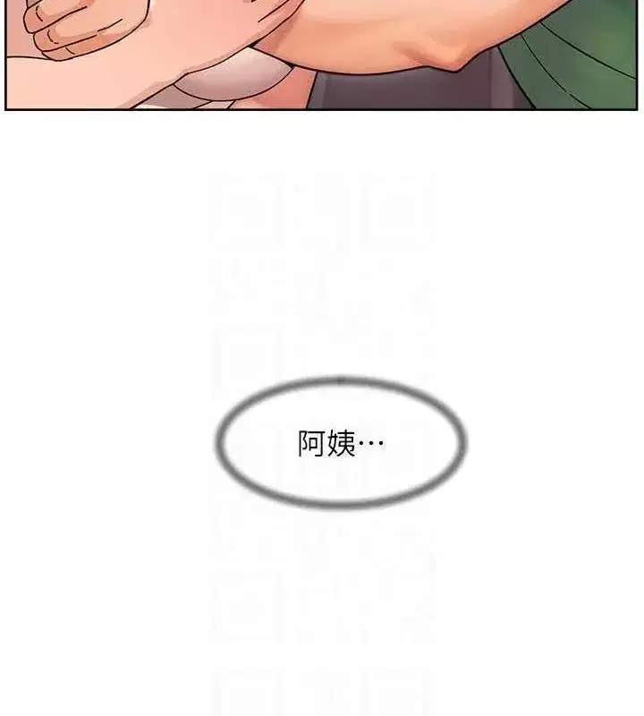 第26話-你可以「抱」我嗎_